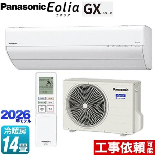 Panasonic（パナソニック） GXシリーズ Eolia エオリア ルームエアコン