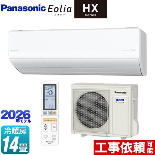 Panasonic（パナソニック） HXシリーズ Eolia エオリア ルームエアコン