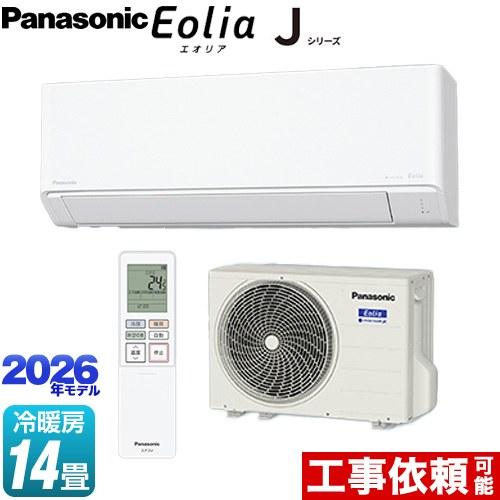 Panasonic（パナソニック） Jシリーズ Eolia エオリア ルームエアコン