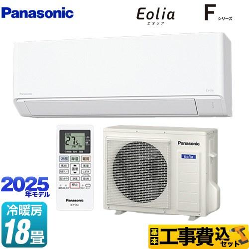 Panasonic Eolia  Fシリーズ ルームエアコン CS-228CFR-W Amazon | Pansonic 冷暖房エアコン CS-228CFR-W | パナソニック