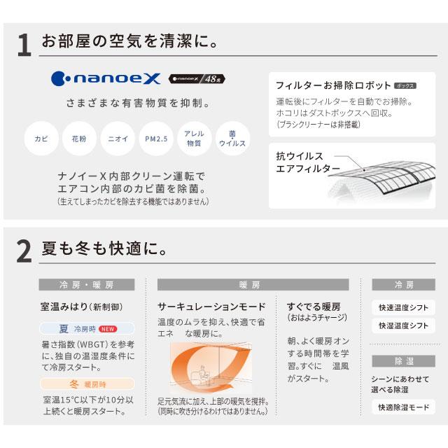 Panasonic（パナソニック） GXシリーズ Eolia エオリア ルームエアコン