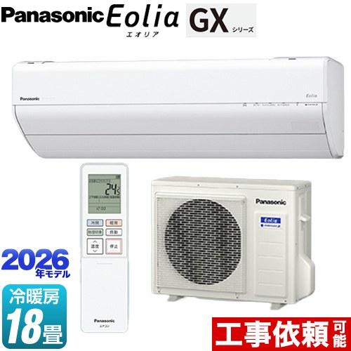 3ヶ月保証付き！！　Panasonic　ﾊﾟﾅｿﾆｯｸ　ｴｱｺﾝ　CS-22BGXK-M　2016年製　動作チェック　クリーニング済 CS-287CGX 概要 - インバーター冷暖房除湿タイプ ルームエアコン