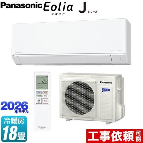 Panasonic（パナソニック） Jシリーズ Eolia エオリア ルームエアコン
