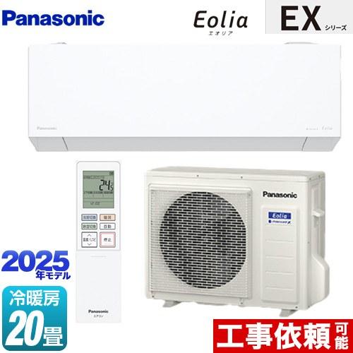 Panasonic（パナソニック） EXシリーズ Eolia エオリア ルームエアコン