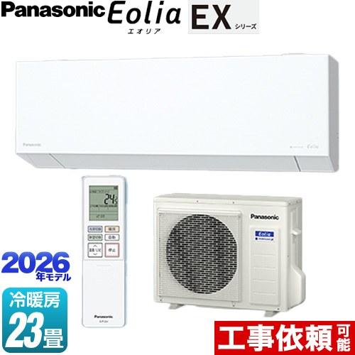 Panasonic（パナソニック） EXシリーズ Eolia エオリア ルームエアコン