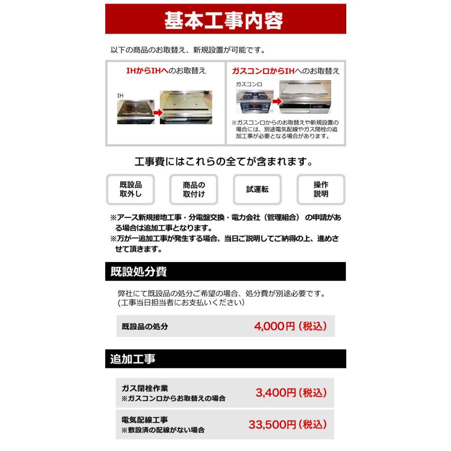 IHヒーター 工事費込みセット CROSS+TOPシリーズ　CS-A10タイプ IHクッキングヒーター 75cm 三菱 CS-A107-S 3口IH 鉄・ステンレス対応 シルバーの画像