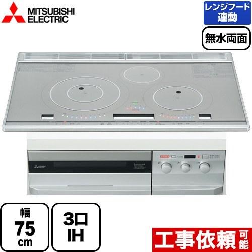 三菱（MITSUBISHI） 【在庫あり！3年保証付】T321Hシリーズ IH