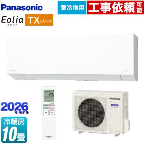 Panasonic ルームエアコン 大型 エオリア 18畳用 家電 d4298 Panasonic（パナソニック） TXシリーズ フル暖エアコン Eolia エオリア