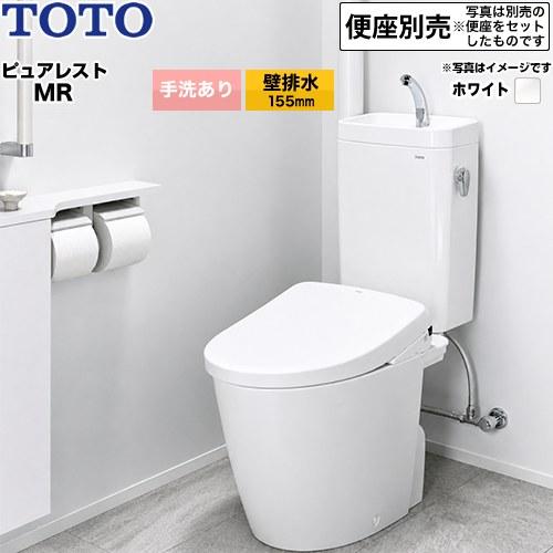TOTO ピュアレストMR 洗浄レバー右 トイレ 手洗あり TOTO CS225BP