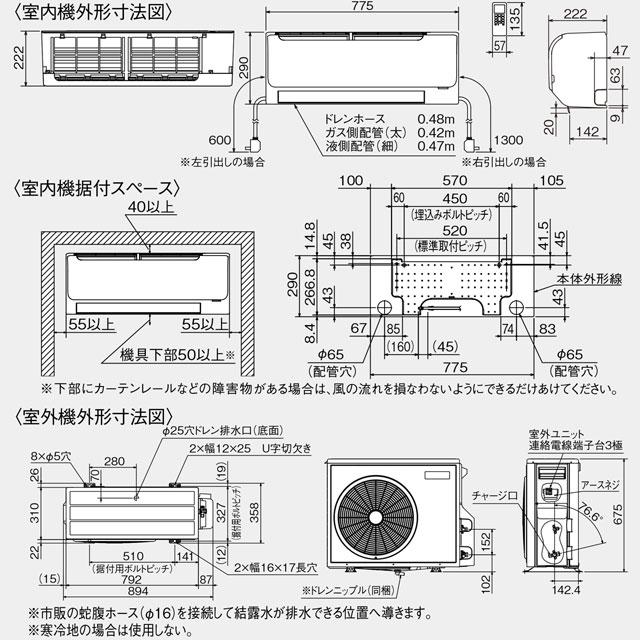 CORONA（コロナ） 工事費込みセット Relala リララ Bシリーズ ルーム 
