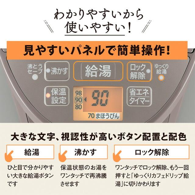 象印（ZOJIRUSHI） マイコン沸とう VE電気まほうびん 電気ケトル