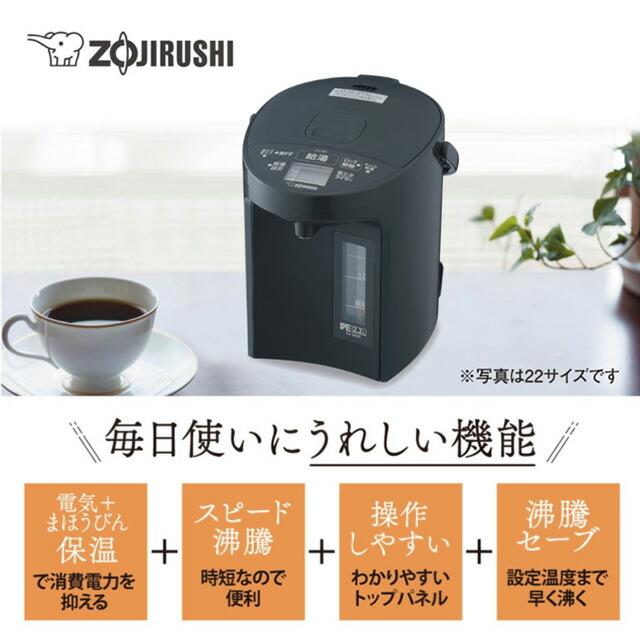 象印 マイコン沸とうVE電気まほうびん CV-GB22-TA マイコン沸とうVE電気まほうびん「優湯生」 | 象印パーツダイレクト