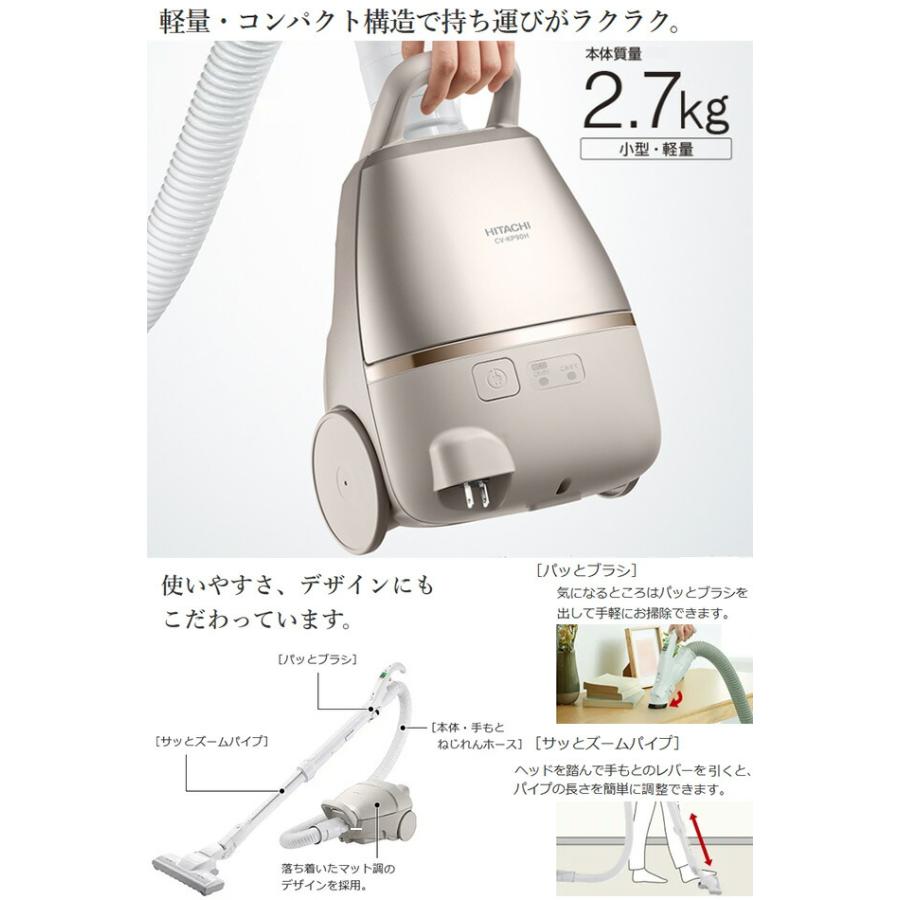日立（HITACHI） 紙パック式クリーナー かるパック 掃除機 1.3L CV