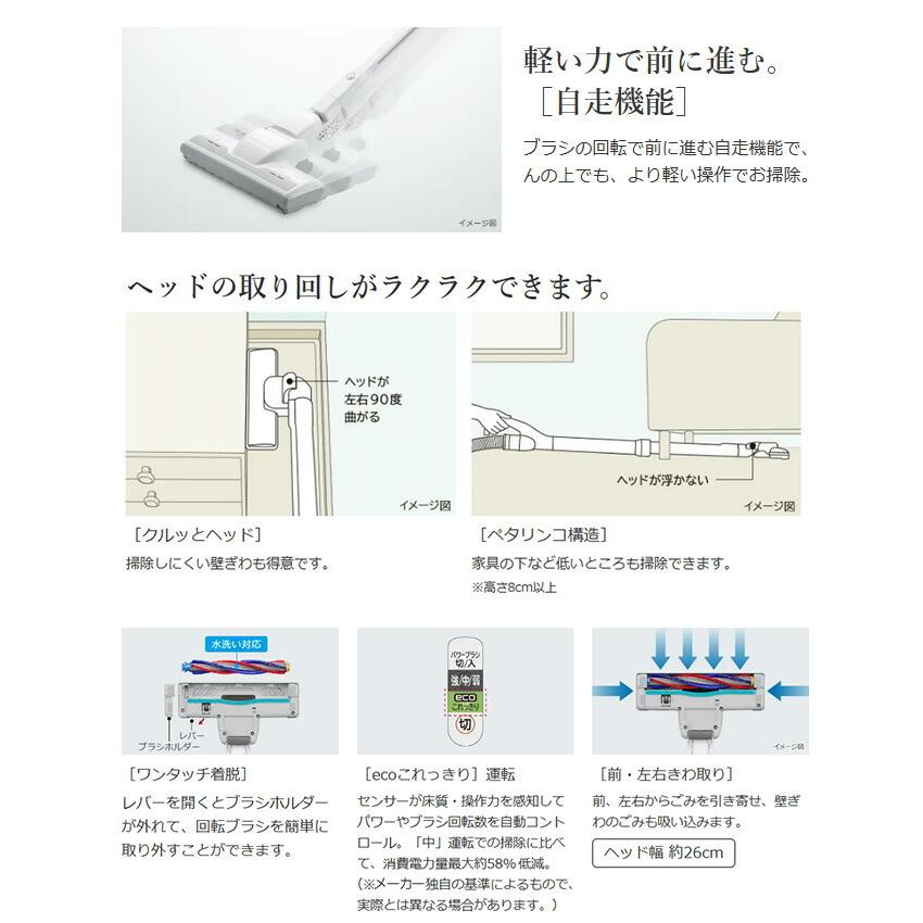 日立（HITACHI） 紙パック式クリーナー かるパック 掃除機 1.3L CV