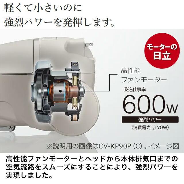 日立（HITACHI） 紙パック式クリーナー かるパック 掃除機 1.3L CV
