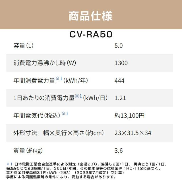 象印（ZOJIRUSHI） マイコン沸とう VE電気まほうびん 電気ケトル