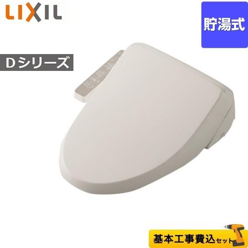 Takatank・新品・CW-D11D/BN8 INAX ✖2台分 INAX CW-D11 BN8 [オフホワイト] 価格比較 - 価格.com