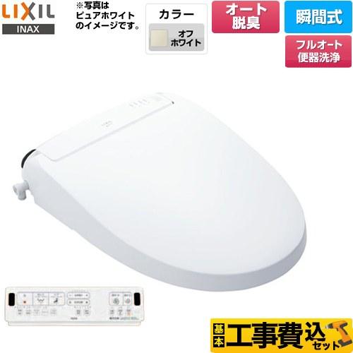 LIXIL（リクシル） 工事費込みセット New PASSO パッソ 温水洗浄便座