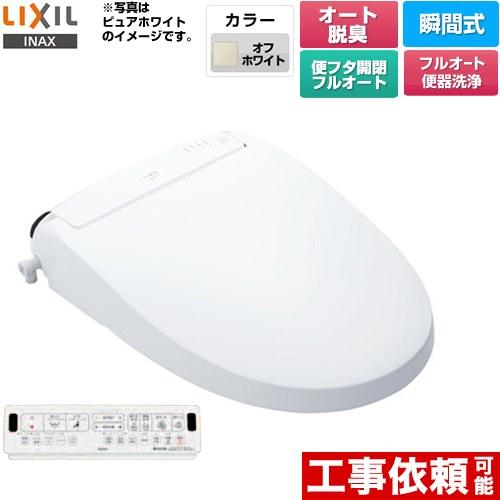 LIXIL New PASSO パッソ 温水洗浄便座 フルオート便器洗浄（リモコン