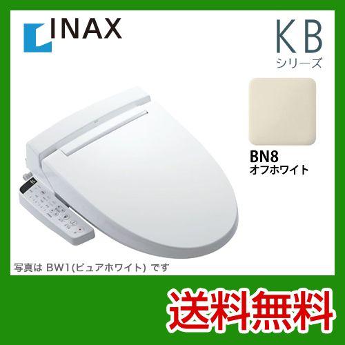 CW-KB21-BN8 INAX 温水洗浄便座