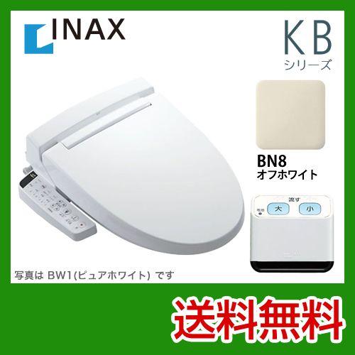 Cw Kb21qa Bn8 温水洗浄便座住宅設備inax 温水洗浄便座inax Cw Kb21qa Bn8 家電と住宅設備の取替ドットコム