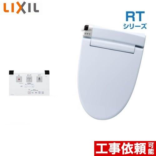 RTシリーズ 温水洗浄便座 INAX CW-RT20-BB7 貯湯式0.67L ブルーグレー