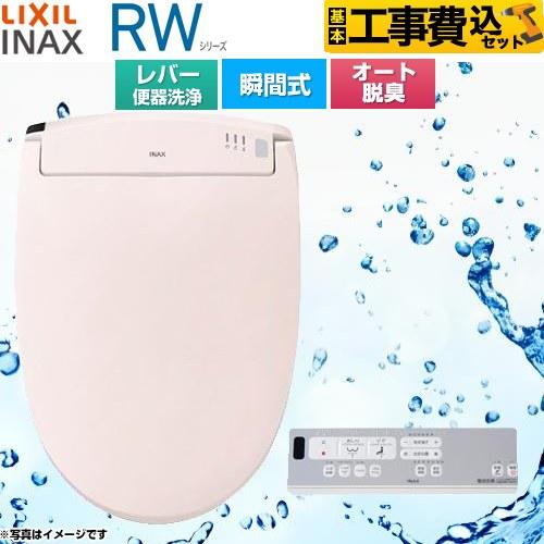 cw-rwa2a-lr8-kj