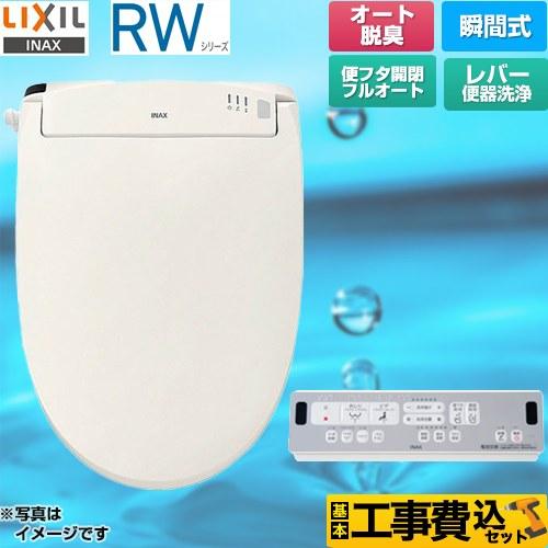 cw-rwa3a-bn8-kj