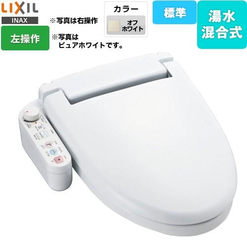 LIXIL ホテル向け シャワートイレUシリーズ 防湿温水洗浄便座 LIXIL ホテル向け シャワートイレUシリーズ 防湿温水洗浄便座