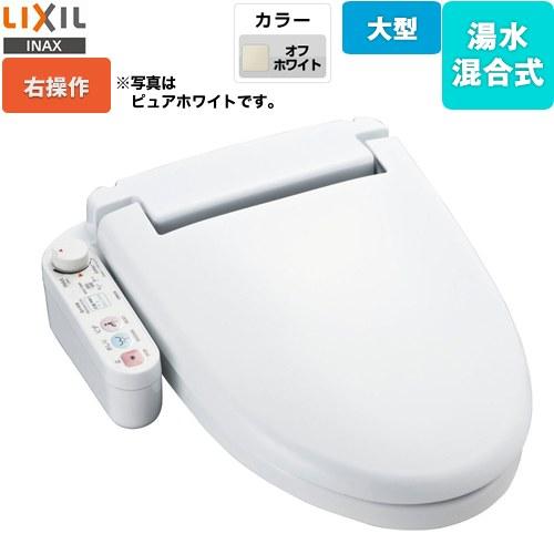 LIXIL ホテル向け シャワートイレUシリーズ 防湿温水洗浄便座 LIXIL ホテル向け シャワートイレUシリーズ 防湿温水洗浄便座