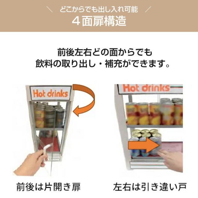 日本ヒーター 小型卓上飲料ウォーマー CW36T-R2 楽天市場】【在庫あります！CW36T-R2 正規品・保証付】日本ヒーター