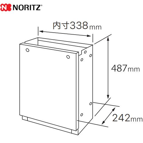 ノーリツ（NORITZ） 据置台 D47 ガス給湯器部材 サイズ:W内寸338×D242