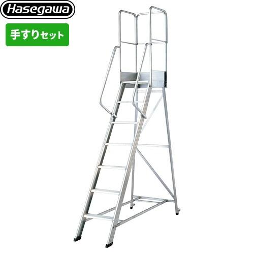 組立作業台 DA ライトステップ はしご・脚立 最大使用質量：120kg