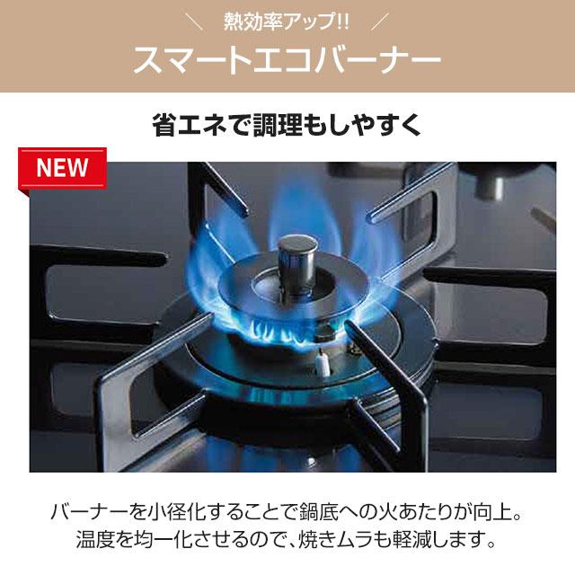 ハーマン（HARMAN） Glass Top ガラストップシリーズ ビルトインコンロ 