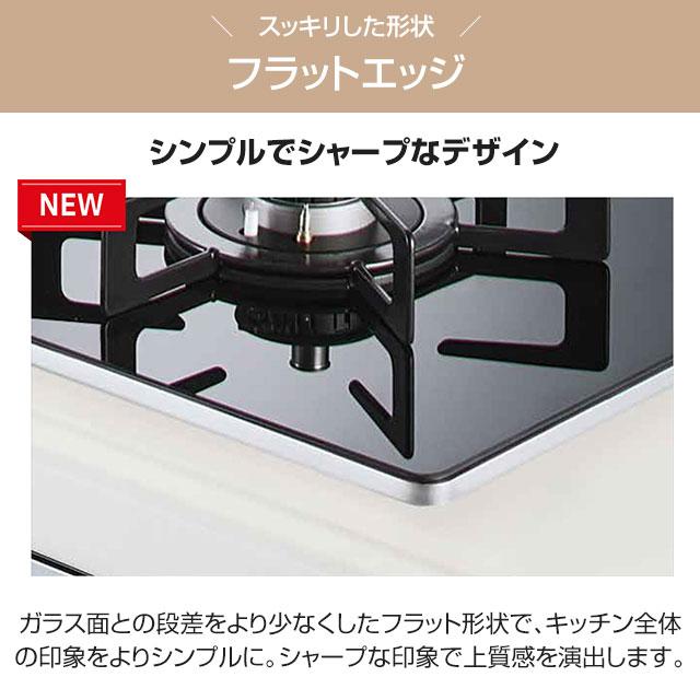 ハーマン Glass Top ガラストップシリーズ ビルトインコンロ 幅 ハーマン Glass Top ガラストップシリーズ ビルトインコンロ 幅
