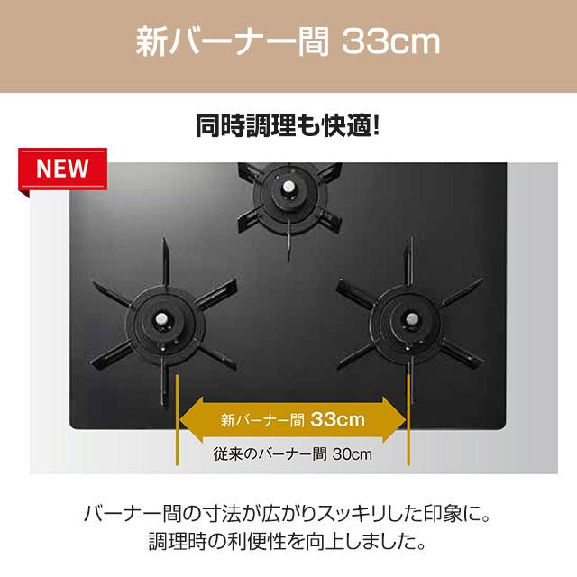 ハーマン Glass Top ガラストップシリーズ ビルトインコンロ 幅 ハーマン Glass Top ガラストップシリーズ ビルトインコンロ 幅
