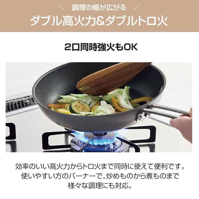 ハーマン（HARMAN） Glass Top ガラストップシリーズ ビルトインコンロ