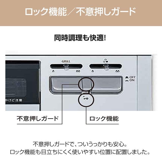 ハーマン（HARMAN） Glass Top ガラストップシリーズ ビルトインコンロ