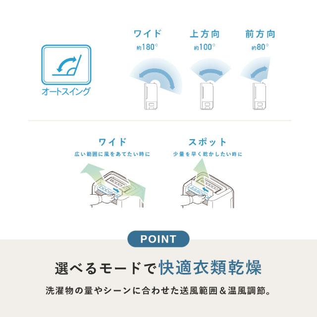 デシカント式除湿機　8.0L/日 衣類乾燥除湿機8L｜デシカント式｜除湿機｜季節家電｜電化製品