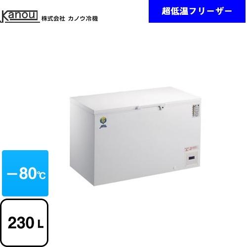 DLシリーズ -80℃ 冷凍庫 230L カノウ冷機 DL-230 上開き 【メーカー直送のため代引不可】【個人宅宅配不可】｜torikae-com