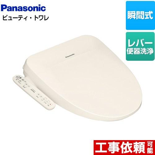 美品■パナソニック 2022年製 ウォシュレット 温水洗浄便座 ビューティトワレ■Panasonic DL-PPTK10-CP 瞬間式 薄型 パステルアイボリー パナソニック ビューティ・トワレ DL-PPTK10-CP [パステルアイボリー