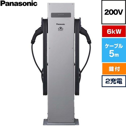 Panasonic ELSEEV 充電ポート AC200V本体のみ Panasonic（パナソニック） EV・PHEV充電用 充電スタンド ELSEEV
