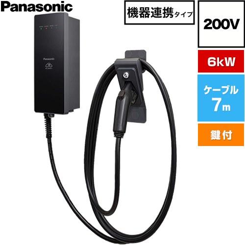 Panasonic（パナソニック） EV・PHEV充電用 充電器 ELSEEV hekia S