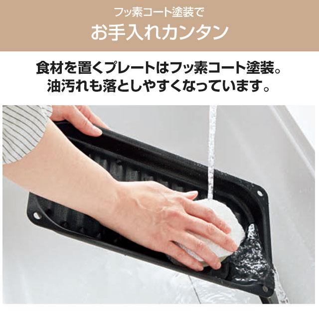 ノーリツ（NORITZ） グリル専用容器 ロティプレートS ビルトインコンロ
