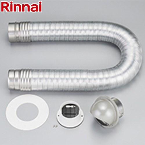Rinnai ダンパー付き排湿管セット DPS-100KC リンナイ ダンパー付排湿管セット(φ100) ガス衣類乾燥機部材 DPS