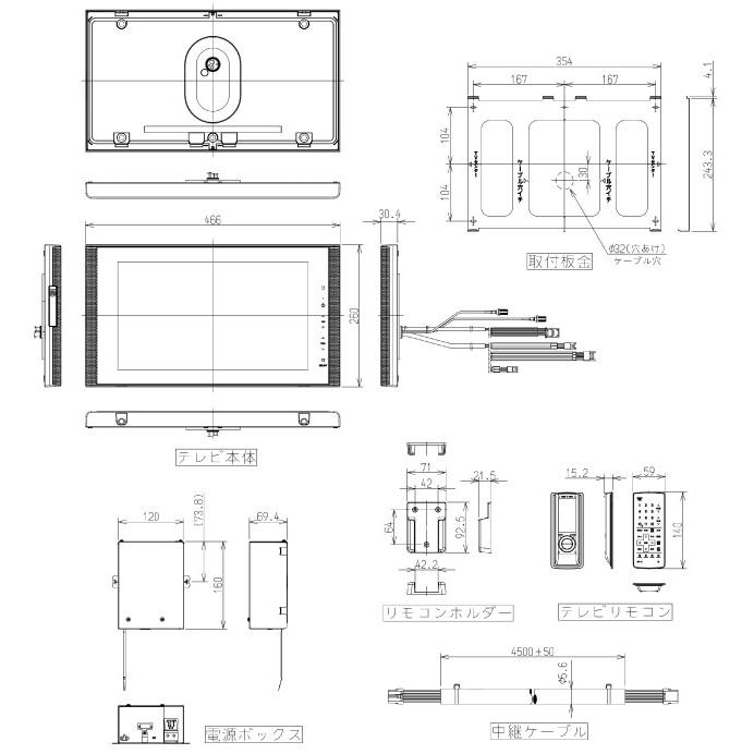 工事費込みセット 16V型浴室テレビ 浴室テレビ リンナイ DS-1600HV(A)-B 地デジ・BS・110度CS ブラックの画像