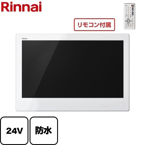 浴室テレビ リンナイ Ds 2400hv W 24v型 デジタルハイビジョン 浴室テレビ 地デジ Bs 110 Cs お風呂 テレビ 防水テレビ Ds 2400hv W 家電と住宅設備の取替ドットコム 通販 Yahoo ショッピング
