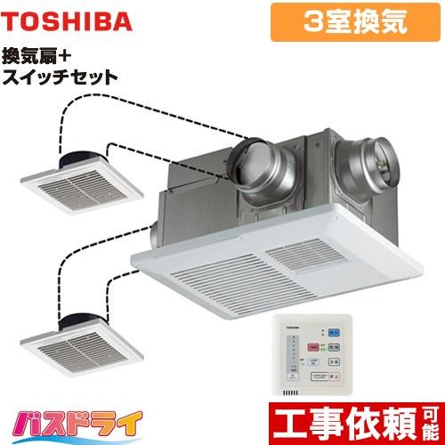 しげまる　東芝　浴室換気乾燥機　DVB-18SWDN3 2022年6月製 しげまる様専用 東芝 浴室換気乾燥機 DVB-18SWDN3 2022年6月製