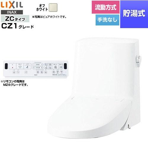 新品　2025年製LIXIL タンクレスシャワートイレ DV-J224G BW1 あすつく対応 LIXIL INAX リフレッシュ シャワー トイレ タンクレス