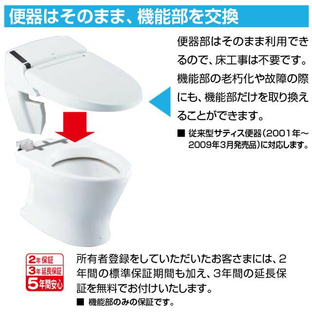 LIXIL（リクシル） リフレッシュ シャワートイレ タンクレス 床排水